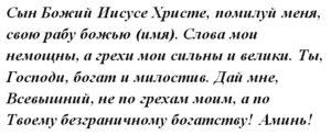 Заговор на быстрое получение денег – срочная финансовая помощь
