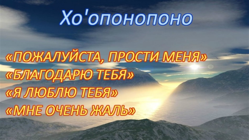 4 фразы